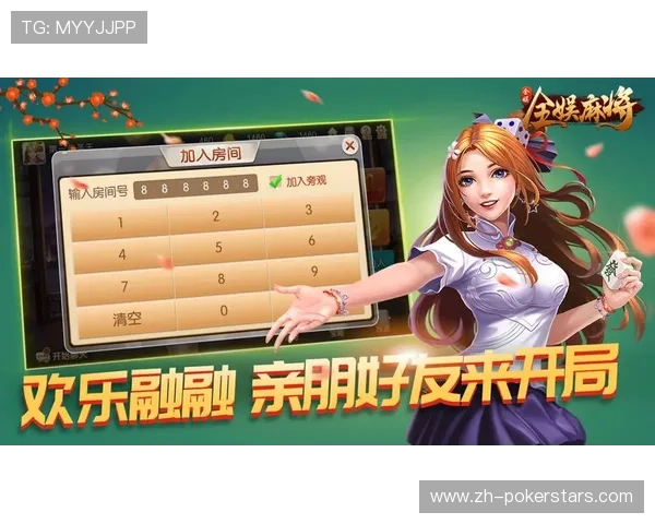 乐游棋牌cc游戏玩法攻略,帮助新手快速掌握多样棋牌玩法技巧与获胜策略