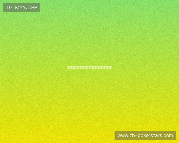 全面整理最受欢迎的棋牌游戏大全，轻松找到适合你的休闲娱乐方式